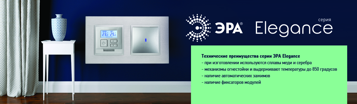 Эра12